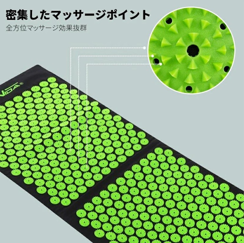 シャクティマット 5