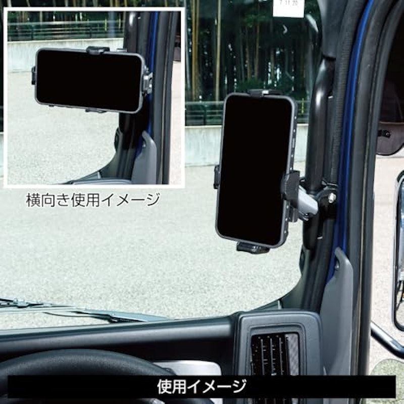 アシストグリップ固定式ホルダー スマートフォンタイプVer.2 7
