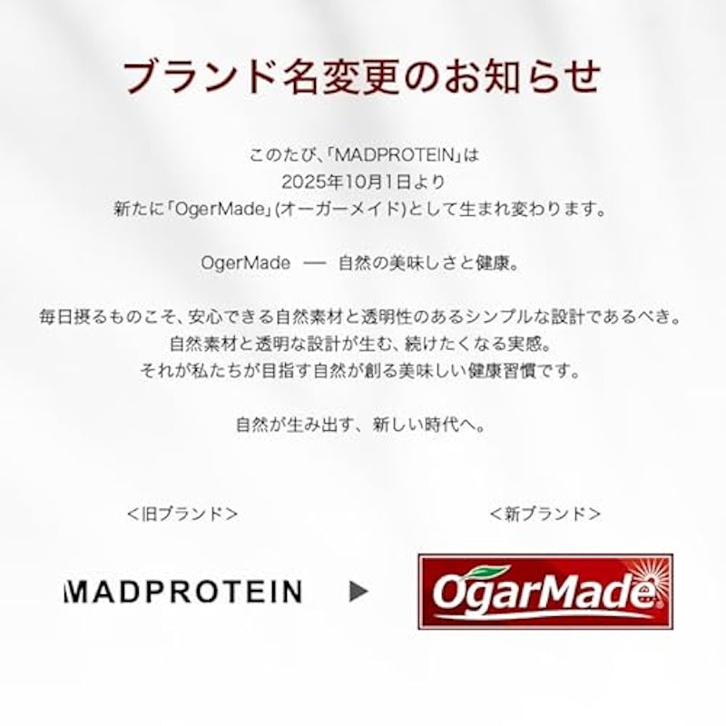ホエイプロテイン WPC ヨーグルト 2