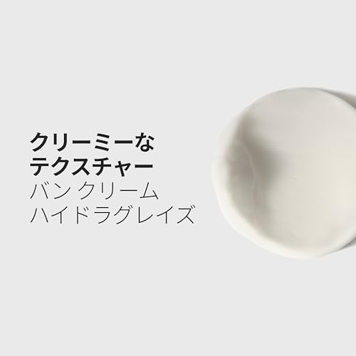 バン クリームハイドラグレイズ 7