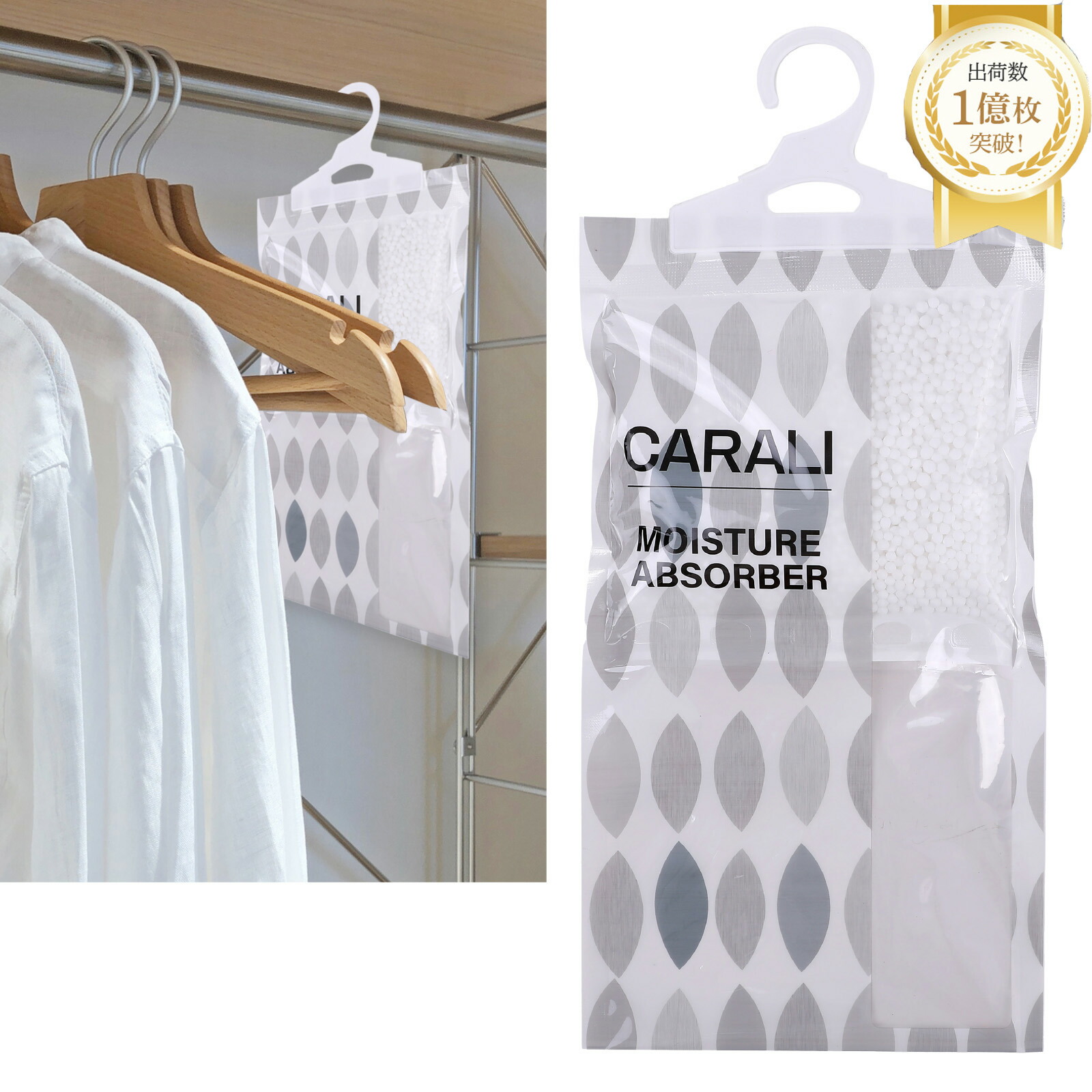 CARALI 1