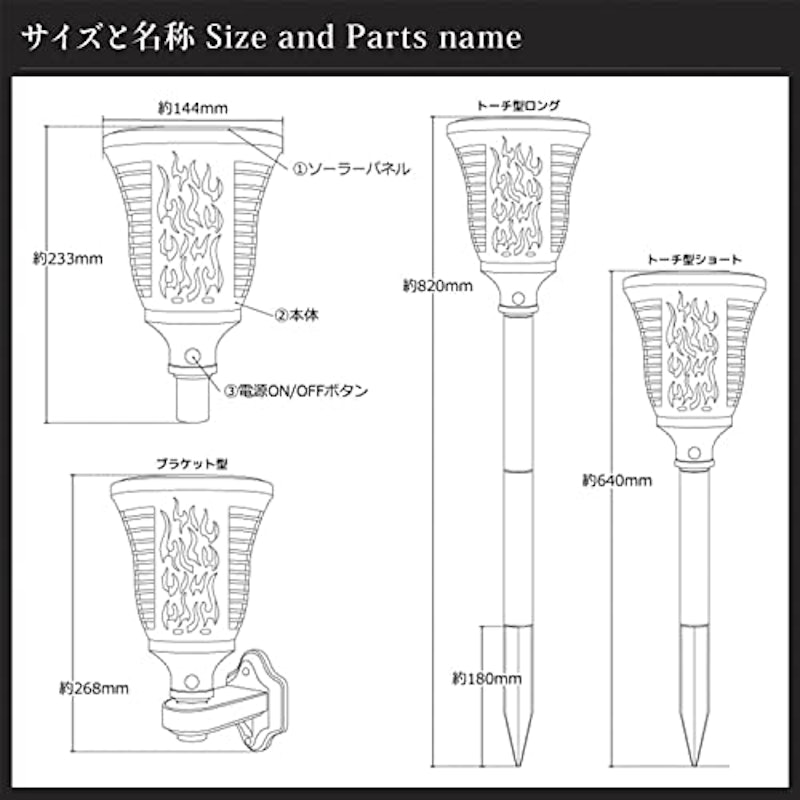LED明暗センサーライト ソーラー充電式 2