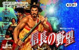 GBAソフトのおすすめ人気ランキング【2026年5月】 1