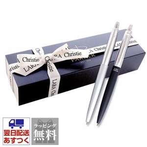 21年 パーカーのボールペンのおすすめ人気ランキング15選 Mybest