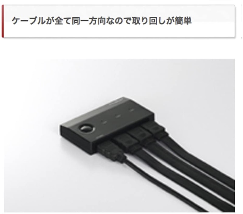 2021年】HDMI切替器のおすすめ人気ランキング15選 mybest