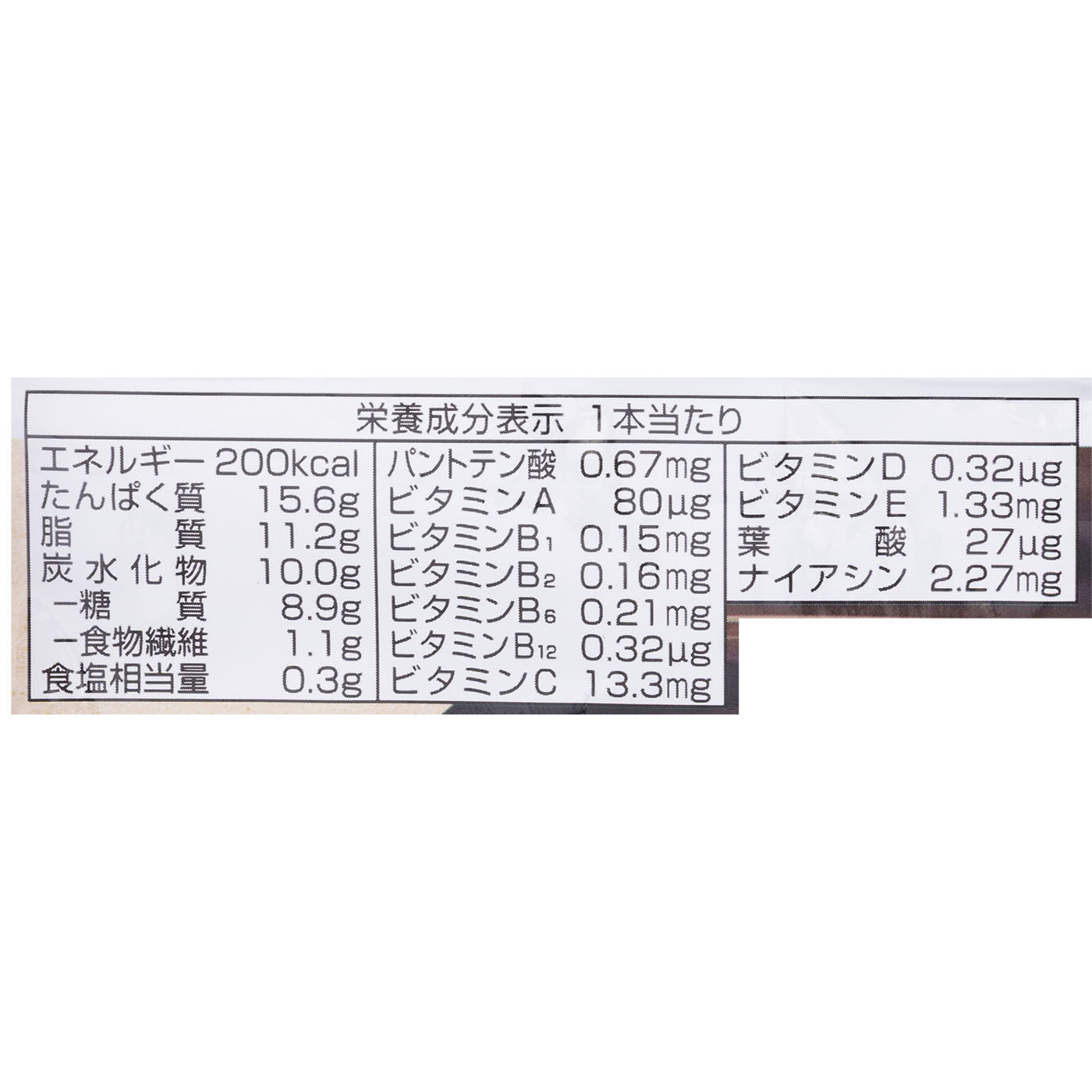 チョコプロ プロテインバー 4