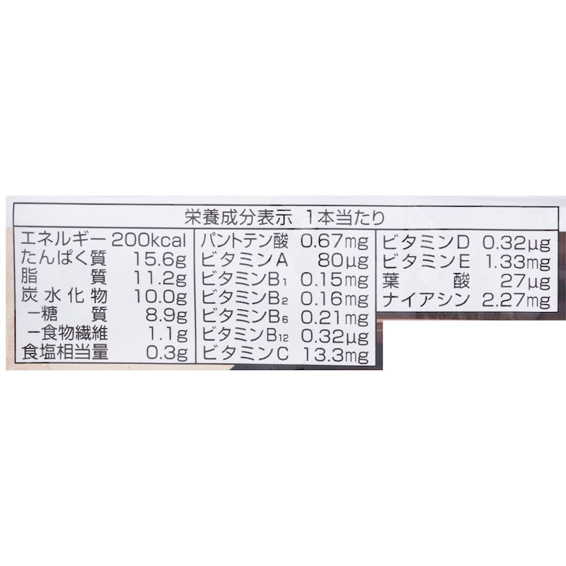 チョコプロ プロテインバー 4