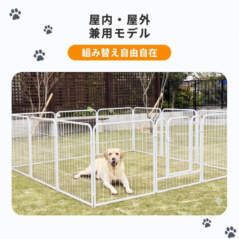 ペットサークル 1