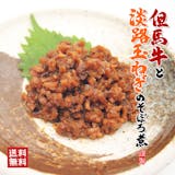 兵庫土産のおすすめ人気ランキング【2026年】 4