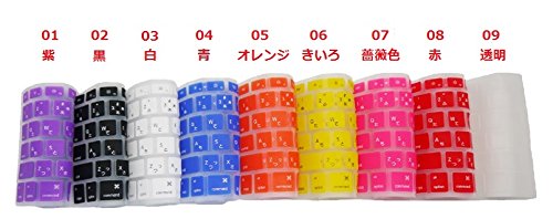 日本語キーボード保護カバー 3