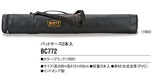 バットケース2本入 3