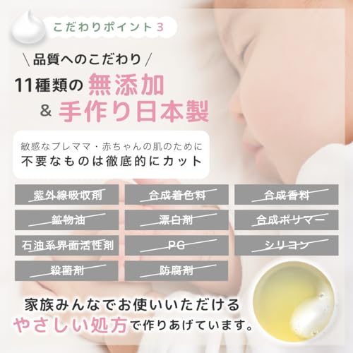 Nsoap 5