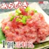 釜庄 ねぎとろ 1
