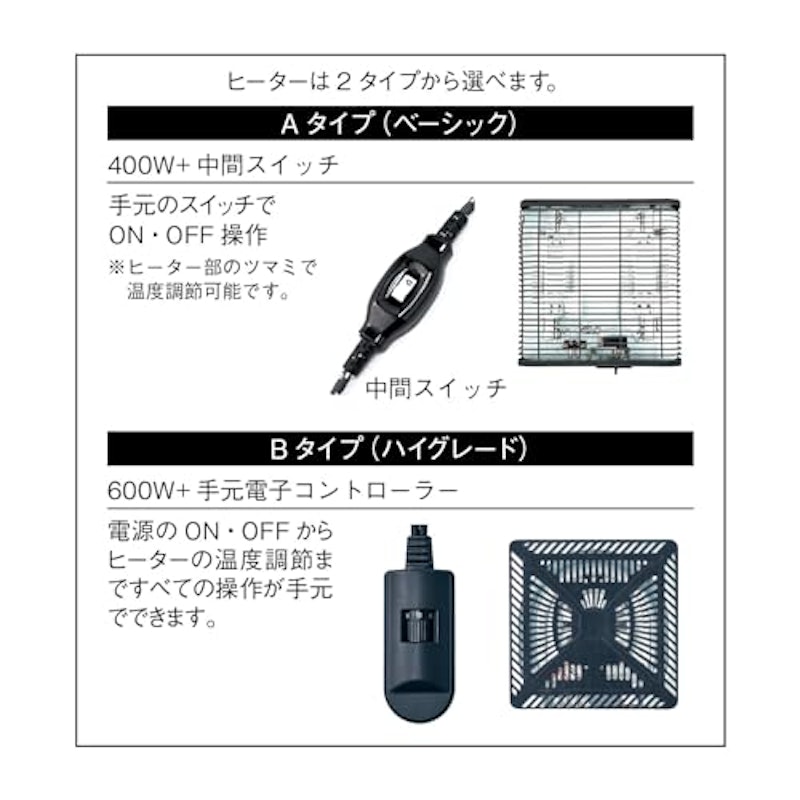 こたつテーブル 5