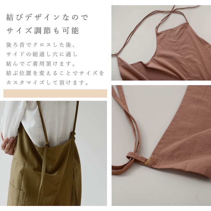 エプロン 7