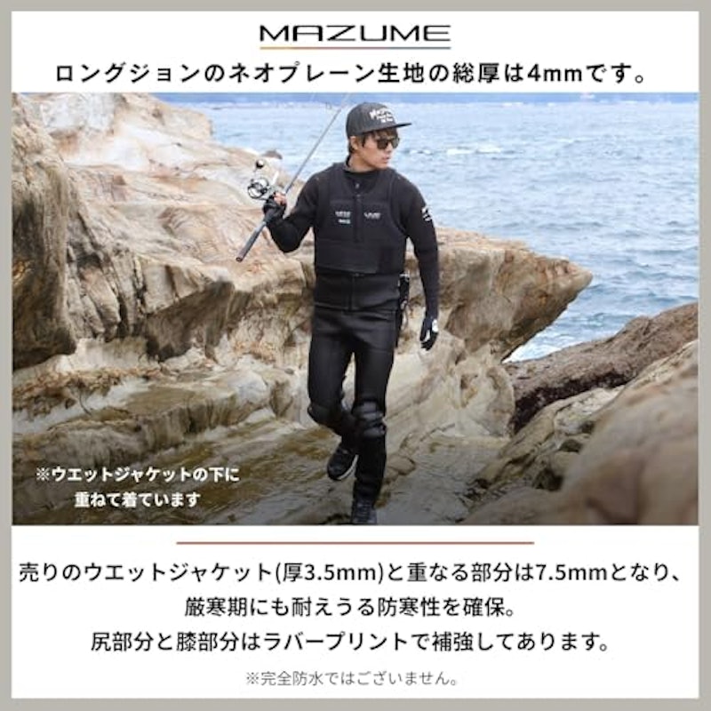ロングジョン 2