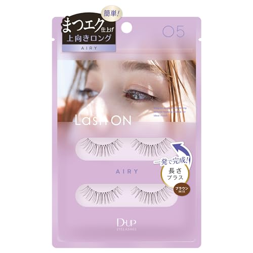 AIRY 1
