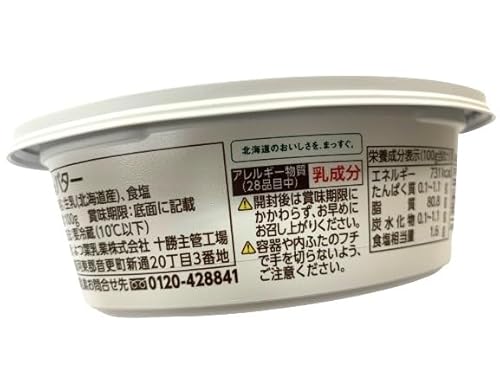 ホイップバター 3