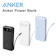 Anker モバイルバッテリー 1