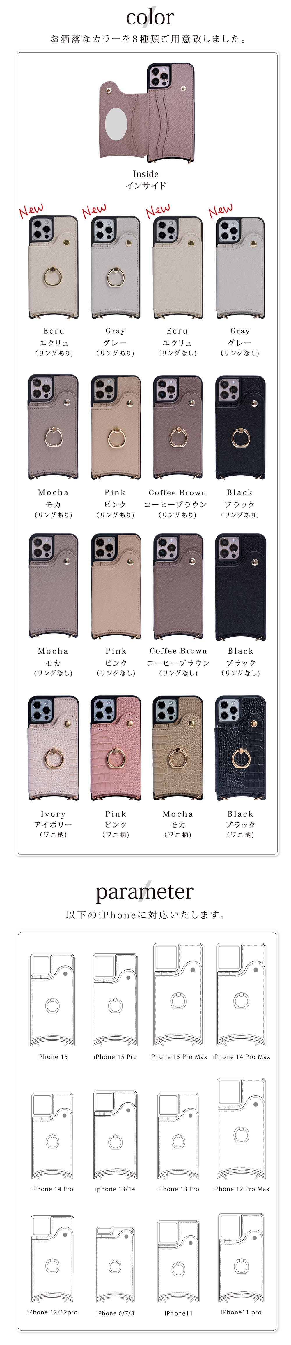 スマホケース 18