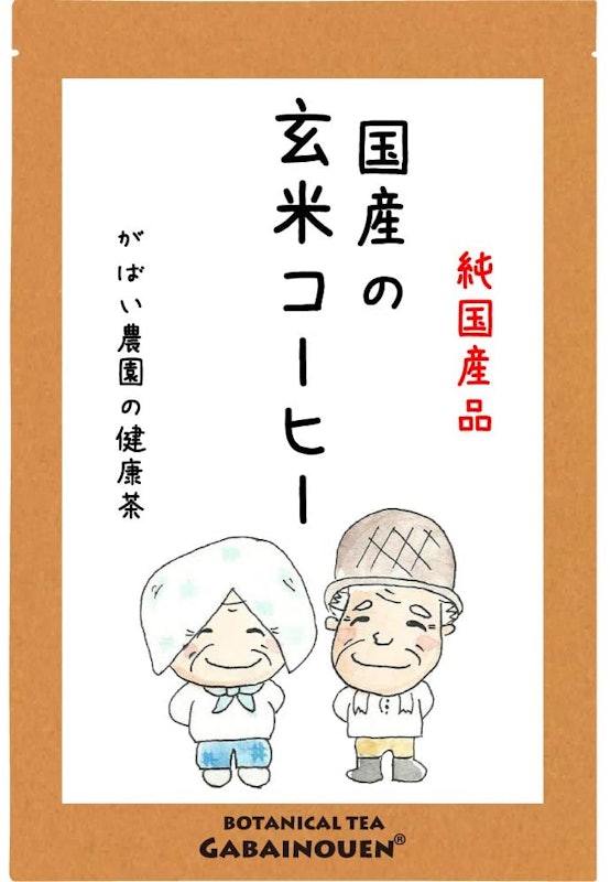 国産の玄米コーヒー 1