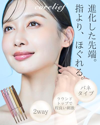 美顔器　筋膜リリースペン MYTREX】1本でほぐしケアと美肌ケアを実現。圧力を切り替えられるペン
