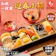 石井食品 迎春小箱 1