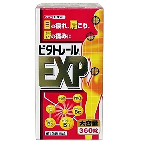 ビタトレールEXP 1