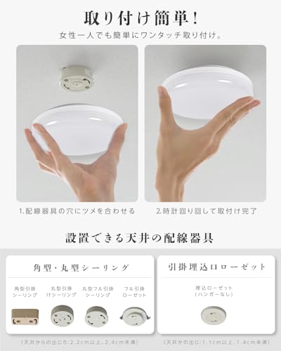 LEDシーリングライト 6