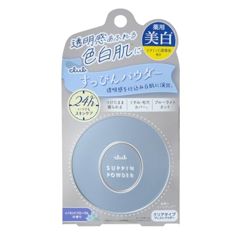 すっぴんホワイトニングパウダーファンデーション 1