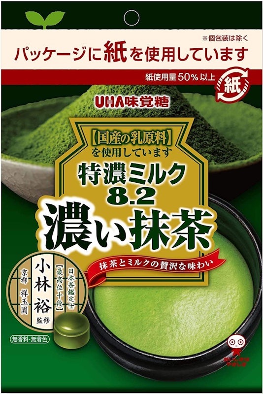 21年 抹茶飴のおすすめ人気ランキング15選 Mybest 21年 抹茶飴のおすすめ人気ランキング15選 Mybest