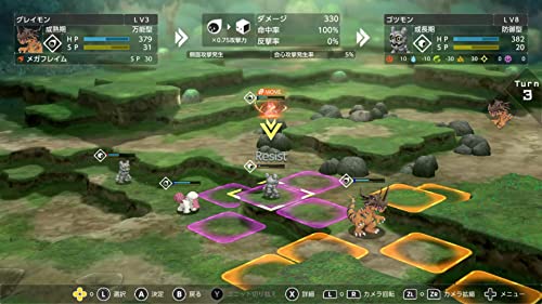 デジモンサヴァイブ 5