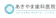 null あきやま歯科医院 ホワイトニング 1