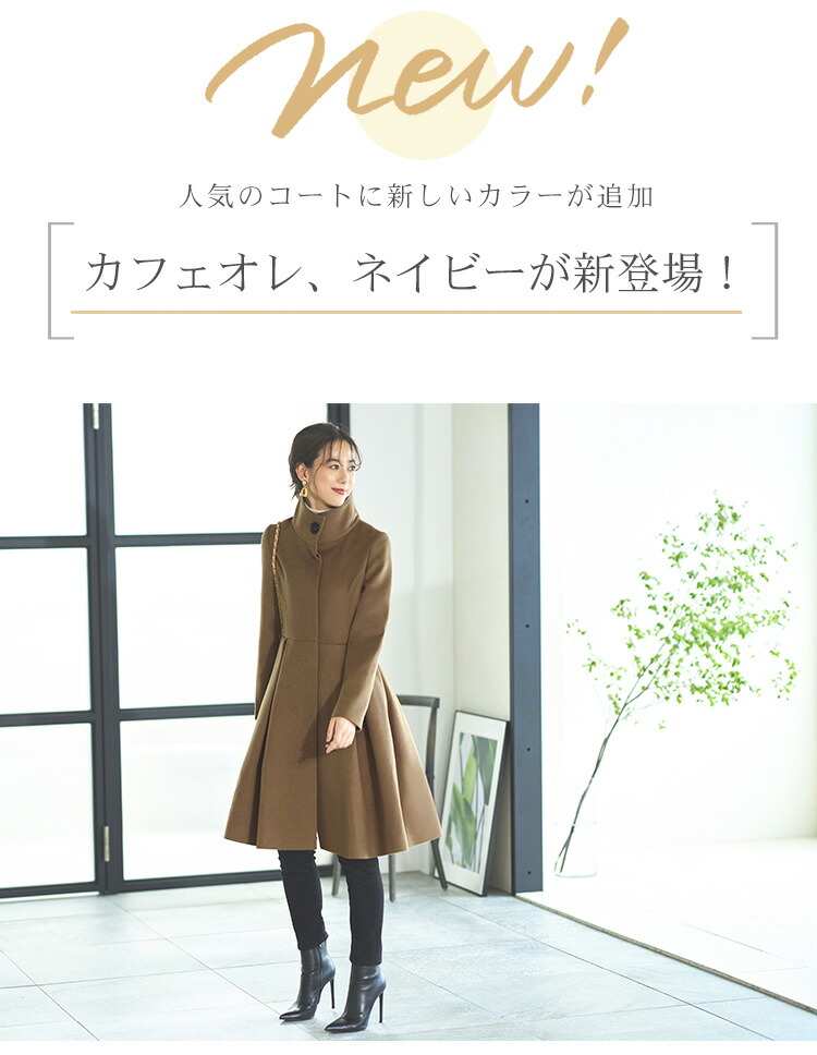 バックリボンフィット＆フレアコート 4