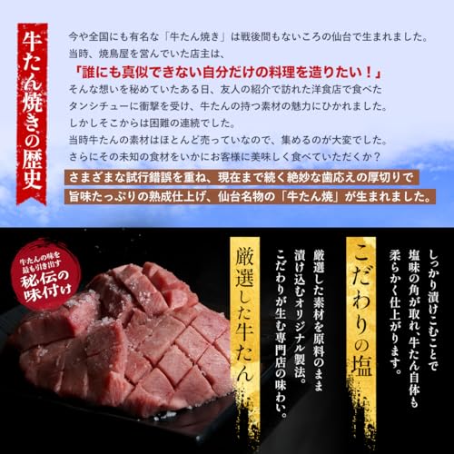 仙台名物柔らか厚切り牛たん 1kg 2