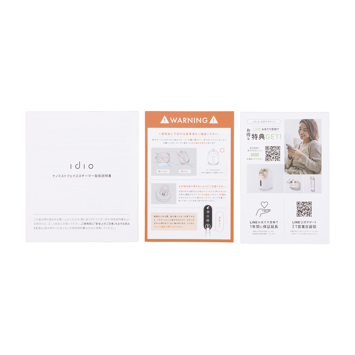 新品フェイススチーマー IS-97W保証書付値下げしたした♡ ヨドバシ.com - ヤーマン YA-MAN クリアスキンナノスチーマー IS-97W