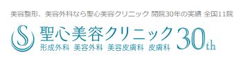 東京でミラドライが受けられるおすすめクリニック！安いのはどこ？料金を徹底比較 5