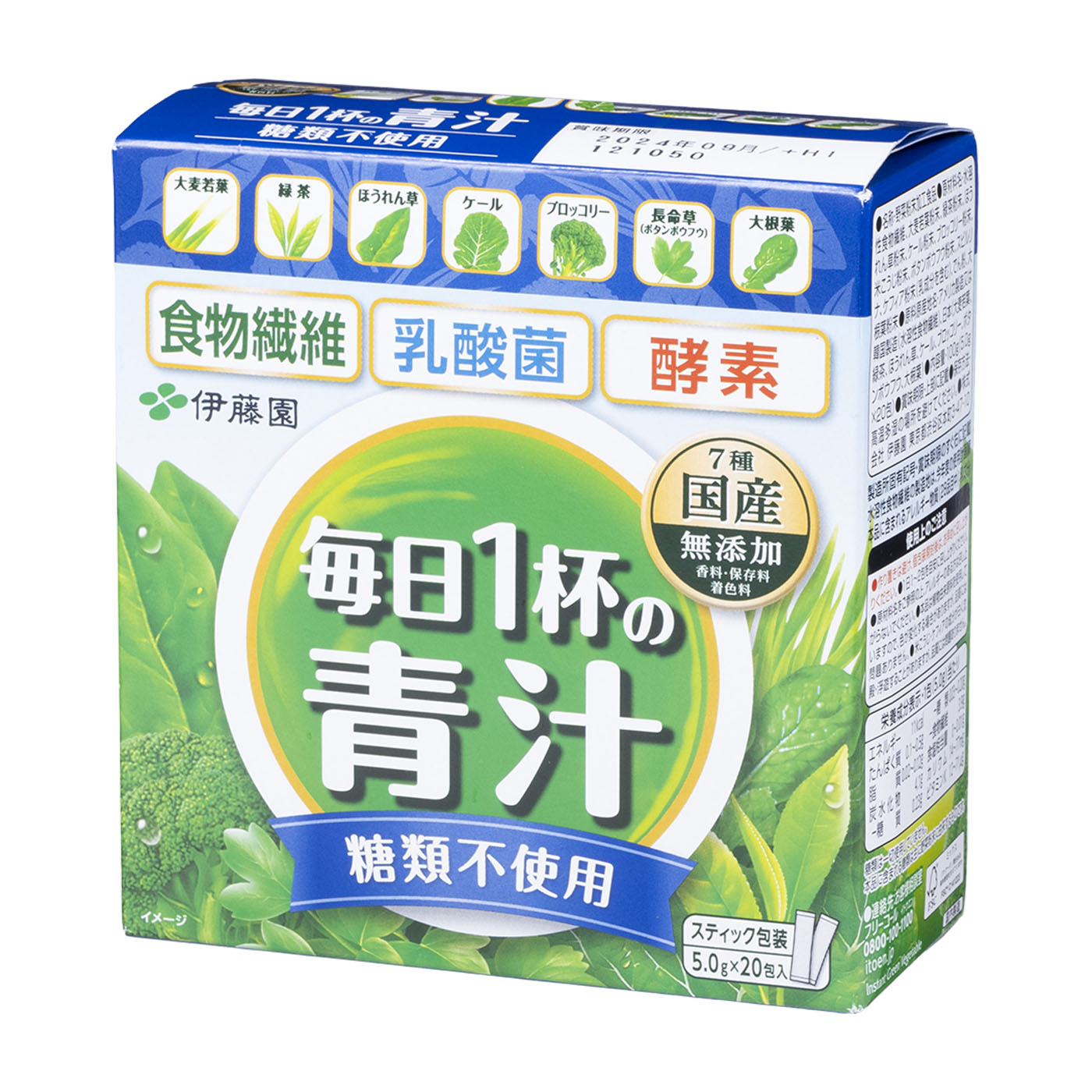 糖類不使用 1