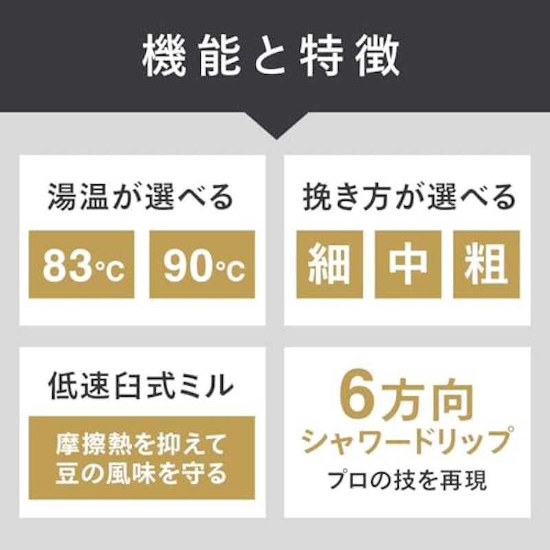 コーヒーメーカー 3