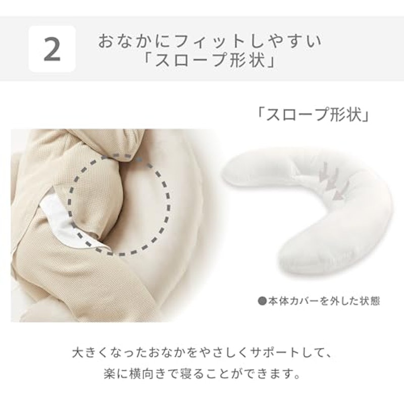 ギュット4WAY マシュマロ 7