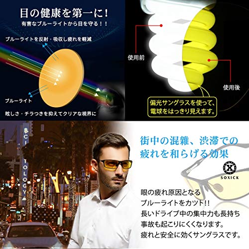 サングラス 4