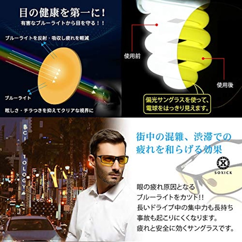 サングラス 4