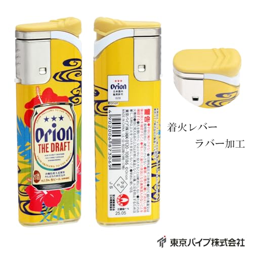 使い切りターボライター 4