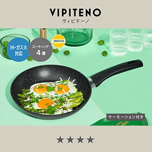  ヴィピテーノ フライパン 2