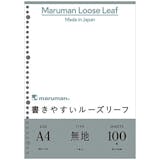 無地のルーズリーフのおすすめ人気ランキング【2026年6月】 2