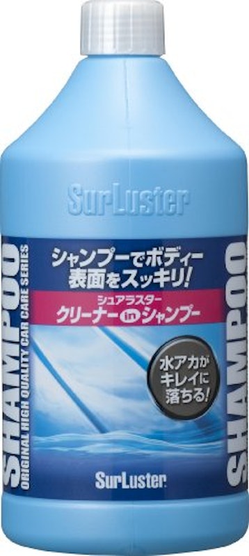 クリーナーシャンプー 1