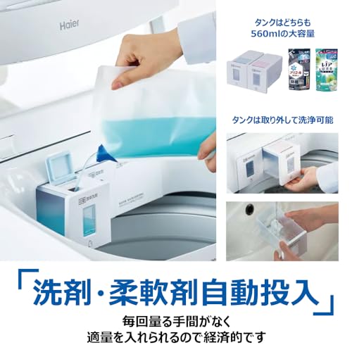 10.0kg 全自動洗濯機 5