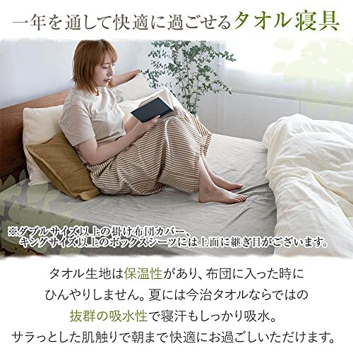 IYOLUCA ボックスシーツ 6