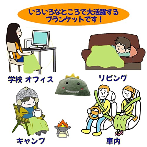 ブランケット 5