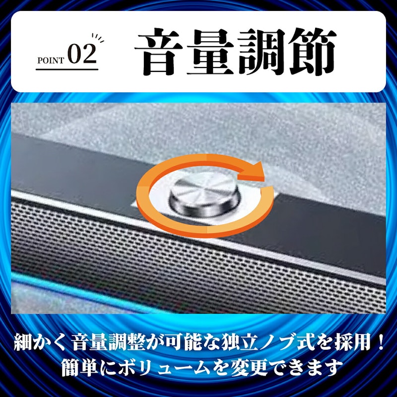 PCスピーカー 6